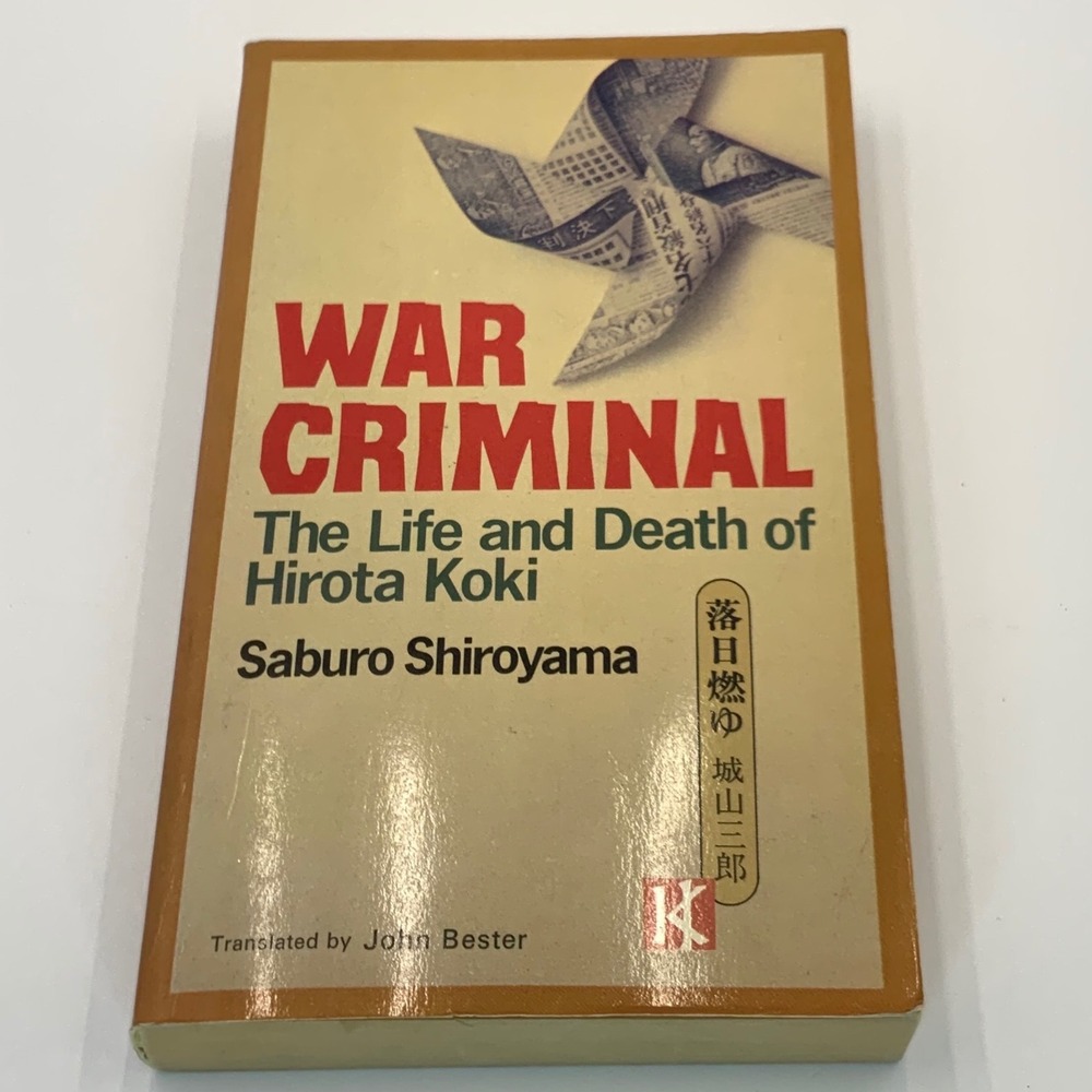 Vintage Saburo Shiroyama War Criminal Autographed Paperback